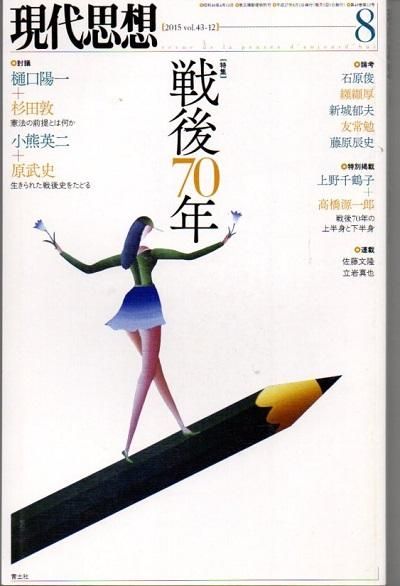 ۡ2015ǯ8ý 70ǯ