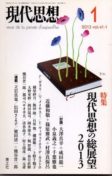 ۡ2013ǯ1ý ۤŸ˾
