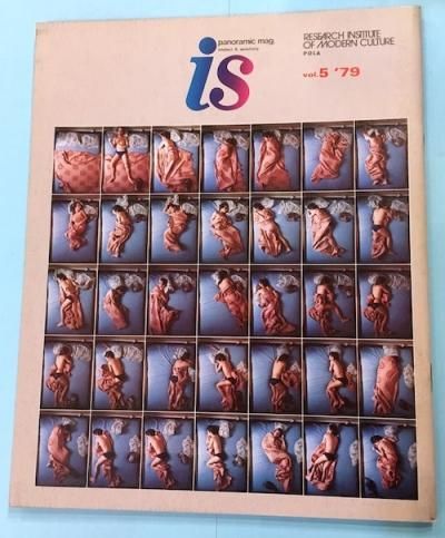  is vol.5 1979ý̴