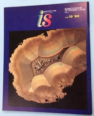  is vol.10 1980ǯý