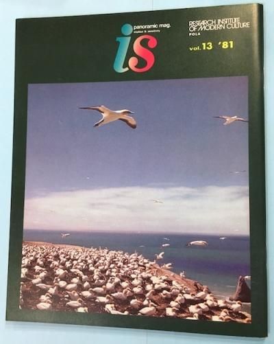  is vol.13 1981ǯýĻ
