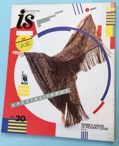  is vol.20 1983ǯý