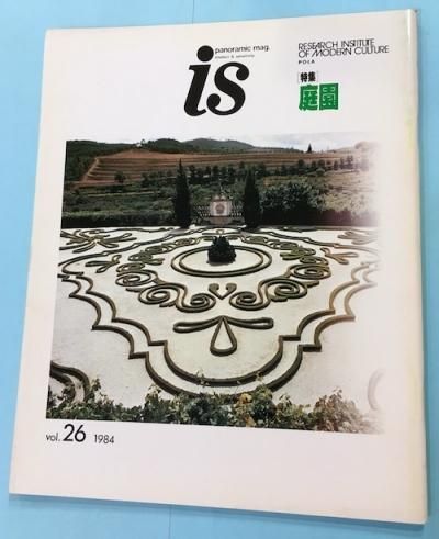  is vol.26 1984ǯý