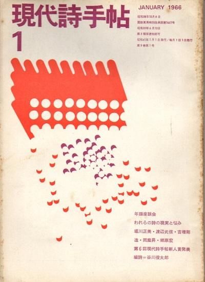 ġ1966ǯ1