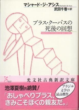 ֥饹Хλβۡޥ㡼ɡ