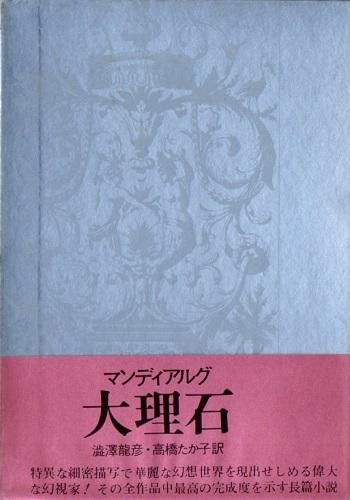 Сޥǥ륰