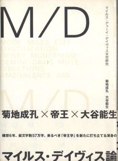 M/Dޥ륹ǥ塼ǥ3桡ëǽ