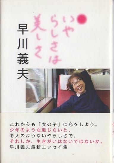  餷