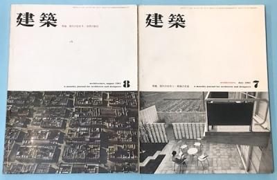 ۡ1961ǯ7桦8桡ýν2·