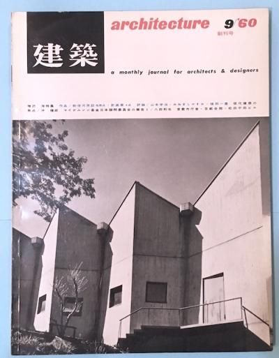 ۡ1960ǯ9ϴ桡ýޭ