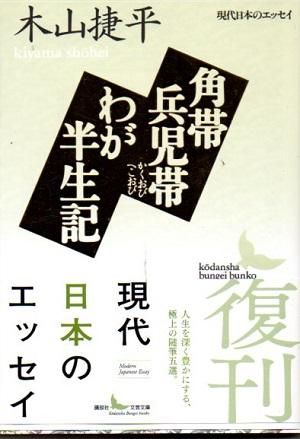 ʼӡ郎Ⱦ ܤΥå ڻʿ̼ʸʸ
