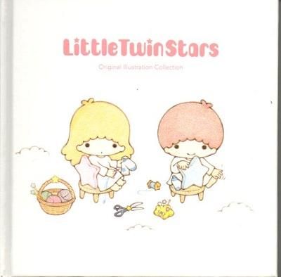 Little Twin Stars My Melody リトルツインシスターズ マイメロディ 原画集 東京 下北沢 クラリスブックス 古本の買取 販売 哲学思想 文学 アート ファッション 写真 サブカルチャー