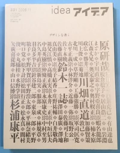 ǥidea2008ǯ11331ǥ