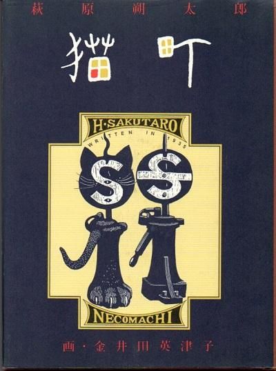 ǭĮ븶ϺıŻ/