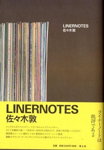 LINERNOTES 