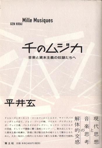 ΥॸڤȻܼ줿