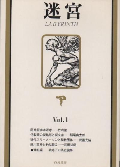µܡvol.1αܸ¾