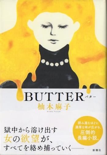 BUTTERХͮ