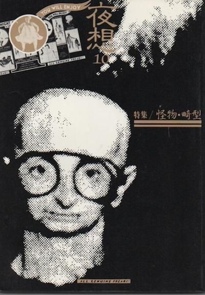 10ýʪ÷