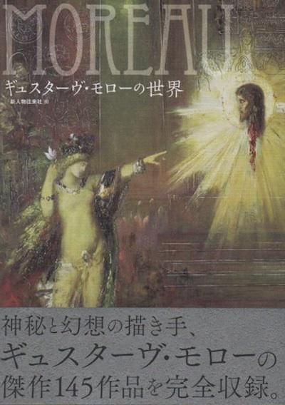 她