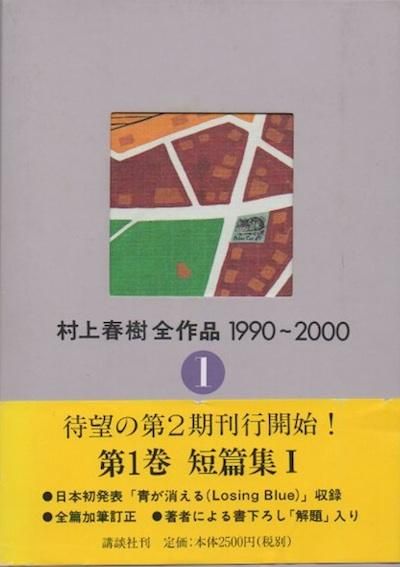 ¼ռʡ1990-20001ûӽ1