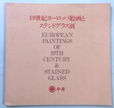 19衼åѳȥƥɥ饹Ÿ