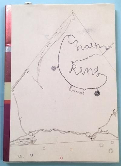 Chain ringͻ