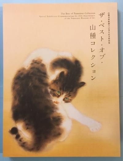 ٥ȡ֡拾쥯󡡻ѴΩ45ǯǰŸ