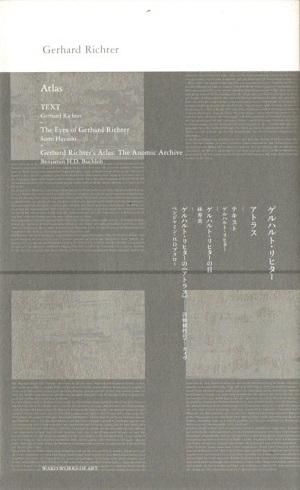 ϥȡҥ-ȥ饹Gerhard RichterAtlas