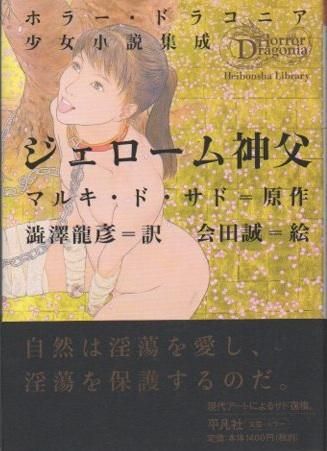 㡡ۥ顼ɥ饳˥⽸ʿ޼ҥ饤֥꡼