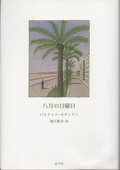 Ȭѥȥåǥ