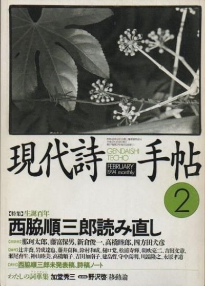 ġ1994ǯ2ɴǯ ƽ绰Ϻɤľ