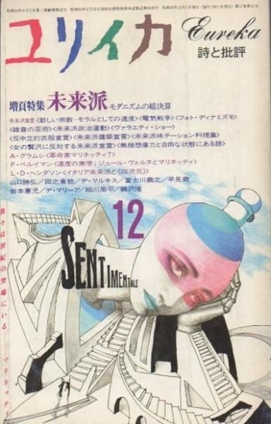 ꥤ1985ǯ12ý ̤ɡ˥軻