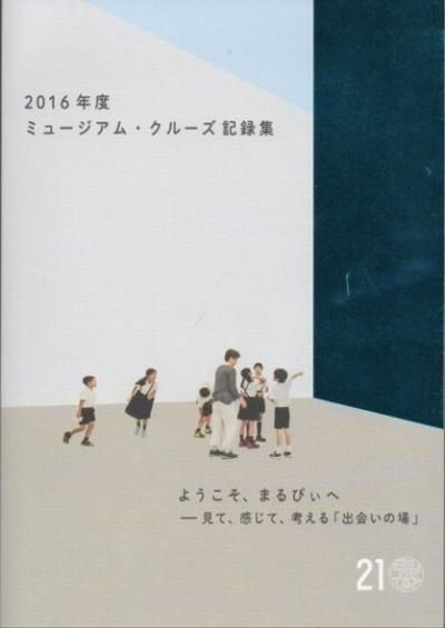 ߥ塼ࡦ롼Ͽ褦ޤӤ