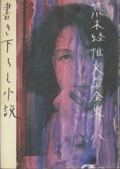 ڷаʸ8񤭲