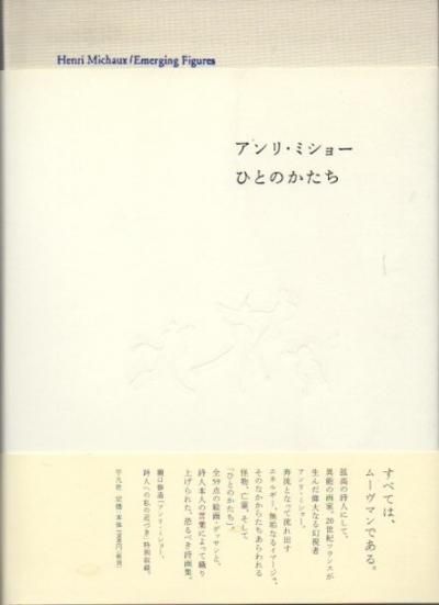 【中古本】かたちの創造の百科事典 楽天市場】かたち創造の百科事典（本・雑誌・コミック）の通販