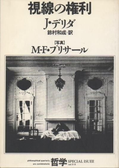θůvol.2-3åǥ