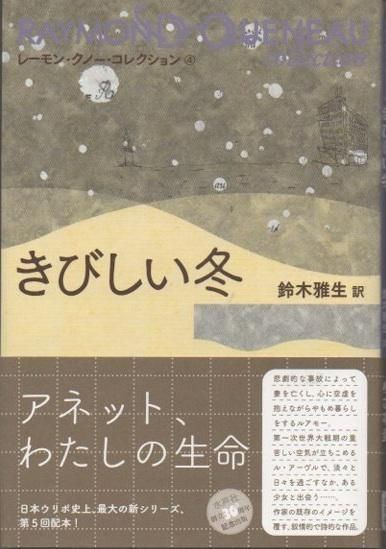 Ӥߡ졼󡦥Ρ쥯4