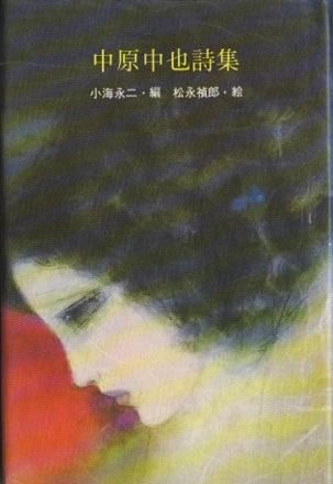 渶