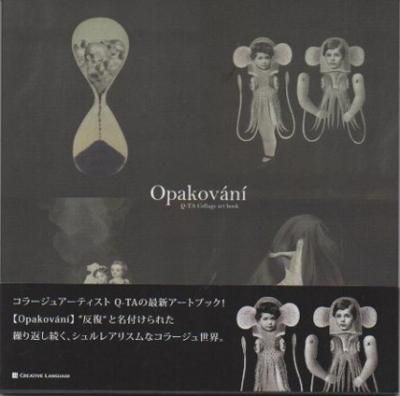 Opakovani  Q-TA Collage Art Book顼塦ȥ֥å