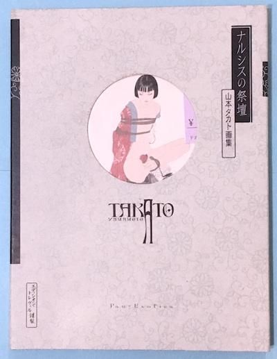 ʥ륷κ : ܥȲ轸2