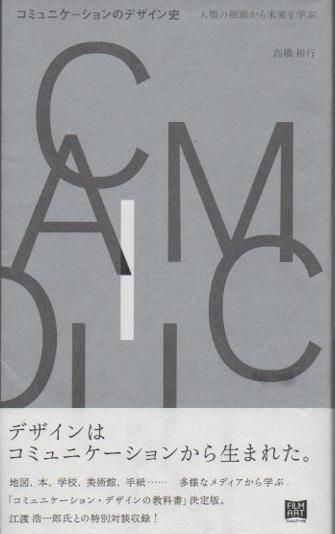 ߥ˥Υǥˡκ̤ؤ