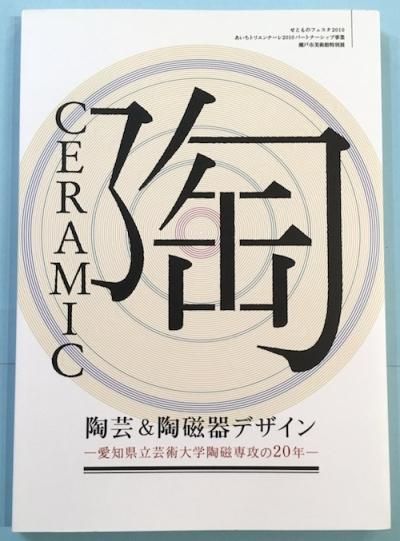 ƫݡƫǥ󡡰θΩݽƫ칶20ǯCERAMIC