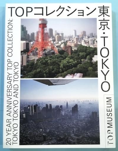 TOP쥯TOKYO