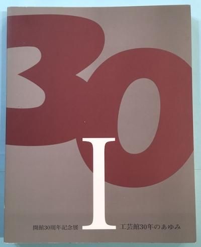 ݤ-21Ÿ˾30ǯǰŸ1