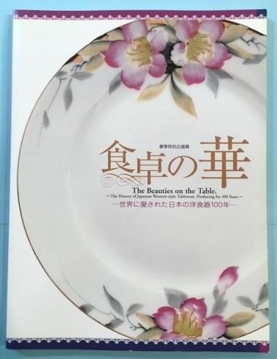 β : ˰줿ܤο100ǯ : յ̴Ÿ