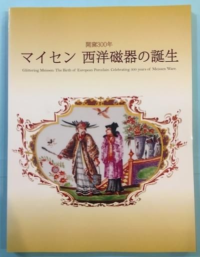 ޥμ : 300ǯ