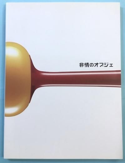 Υ֥ : 幩ݤ11