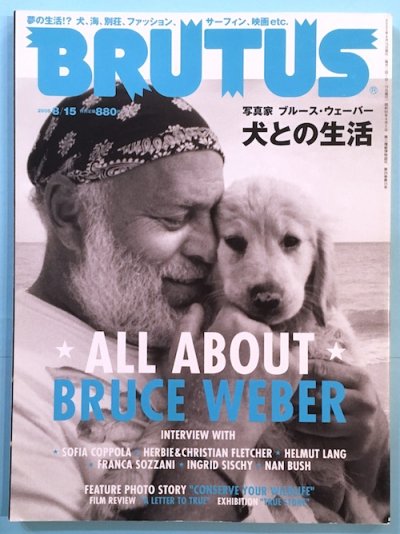 BRUTUS ֥롼2005ǯ8/15桡̿ȥ֥롼СȤ衡ALL ABOUT BRUCE WEBER