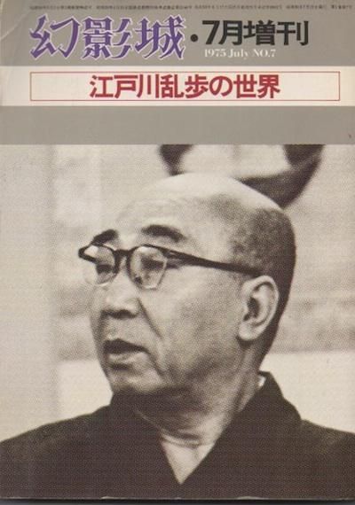 ƾ롡1975ǯ7